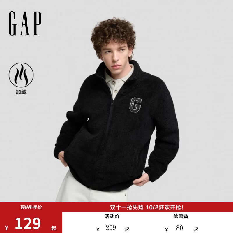 盖璞Gap男女logo刺绣抱抱绒外套 129元 - 86线报