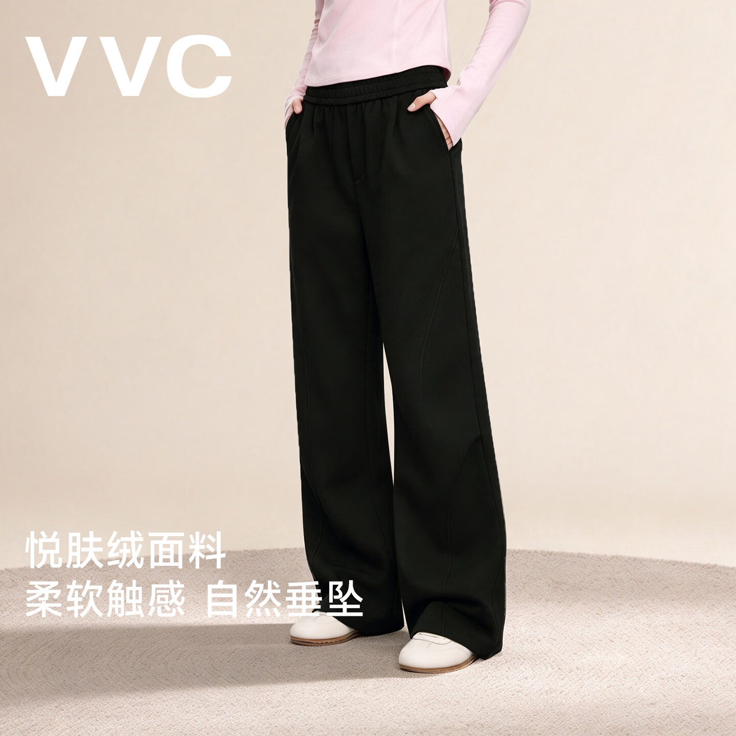 VVC加绒阔腿裤弯刀裤女 79元 - 线报酷