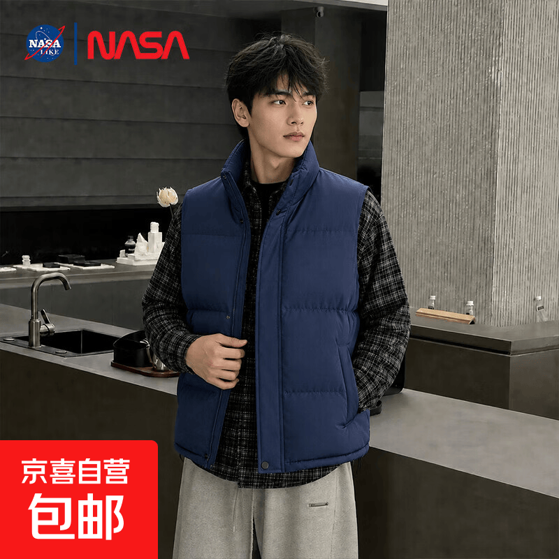 NASA潮流马甲 41元 - 线报酷