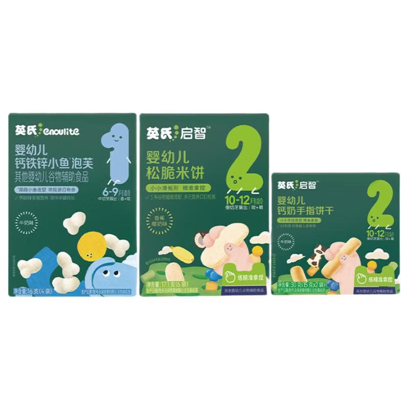 英氏婴幼儿小鱼泡芙儿童松脆米饼乐享零食尝鲜礼包 12.9元 - 86线报