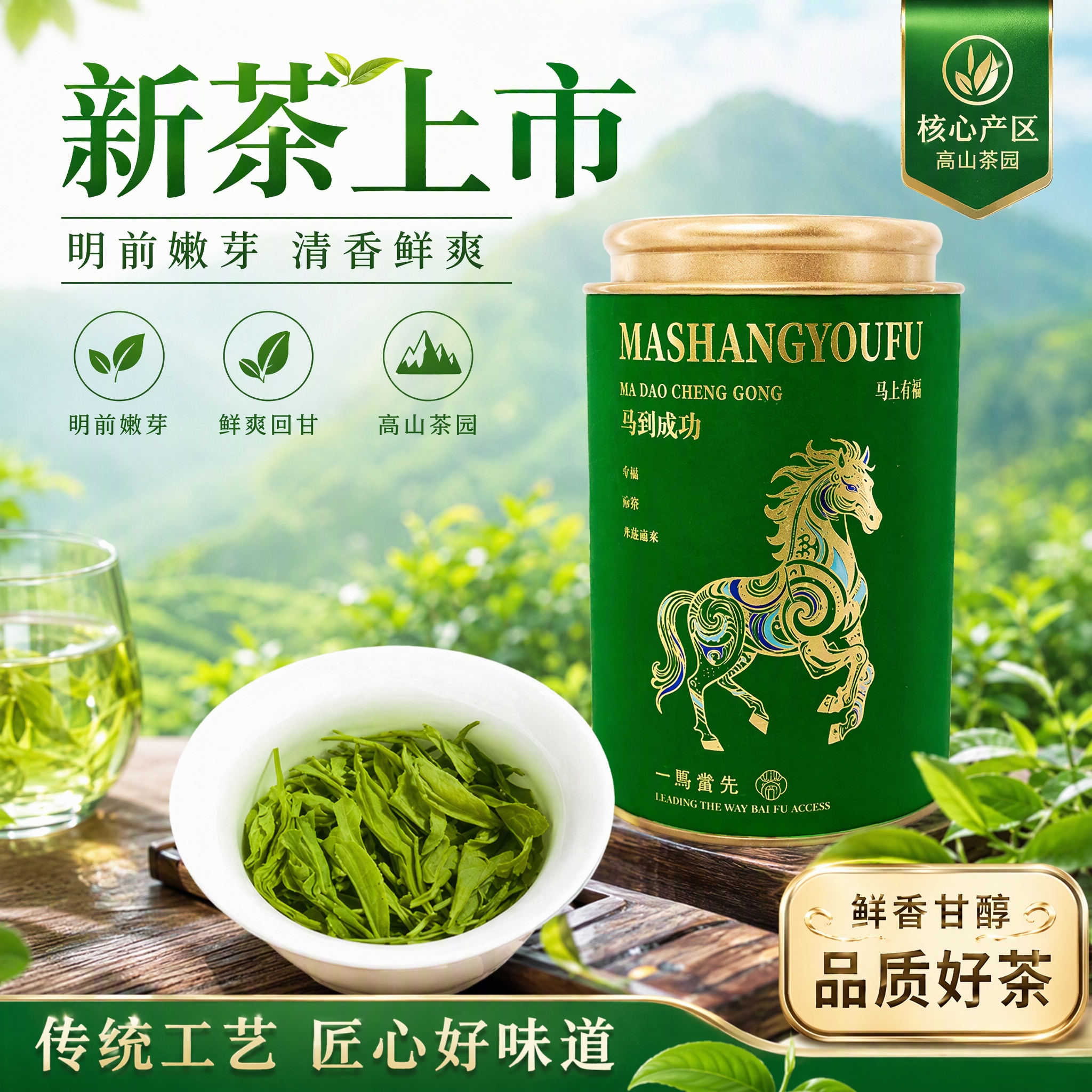 悠茗山碧螺春绿茶200g*2罐 49.9元 - 86线报