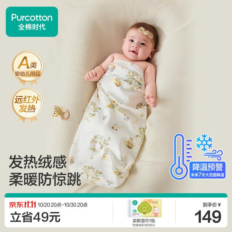 伊利高钙高蛋白奶粉618g*2 54.8元 - 86线报