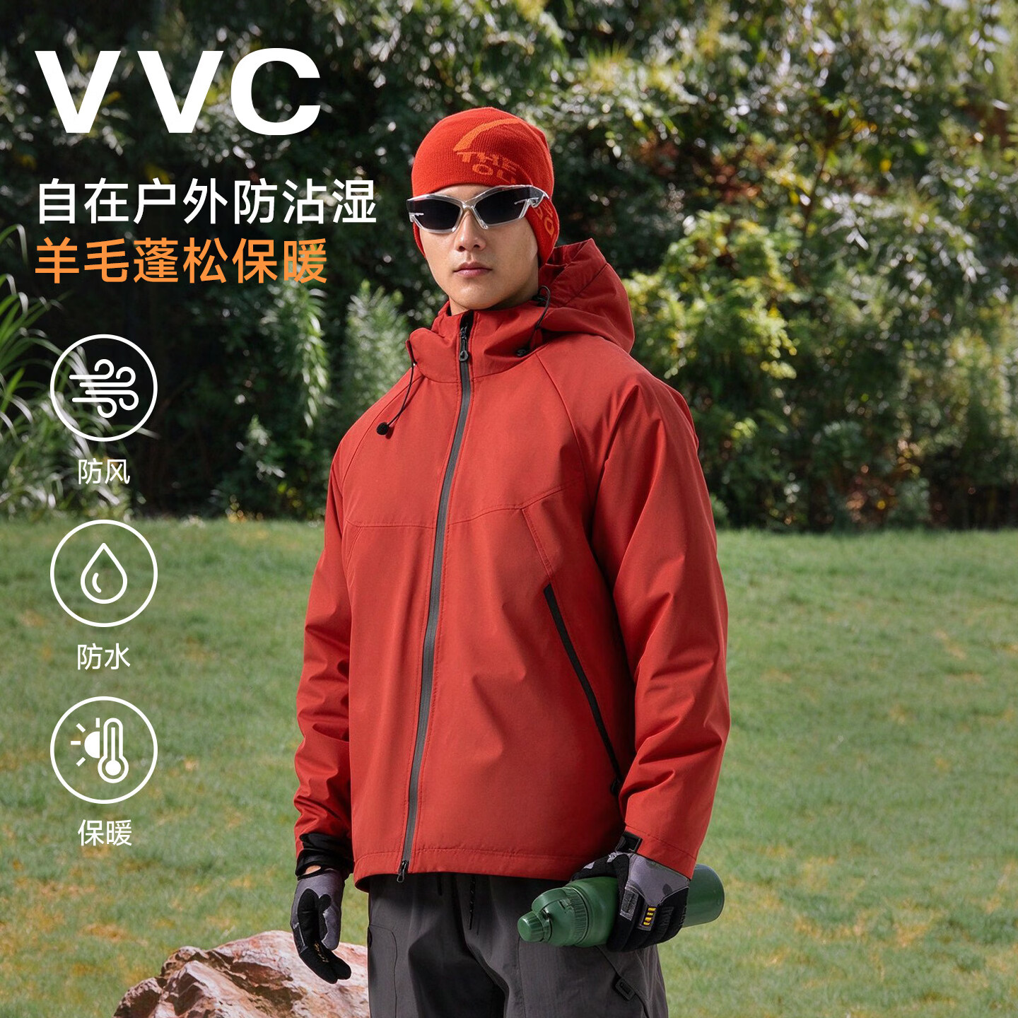 VVC男女100%绵羊毛夹克棉服外套 158元 - 86线报
