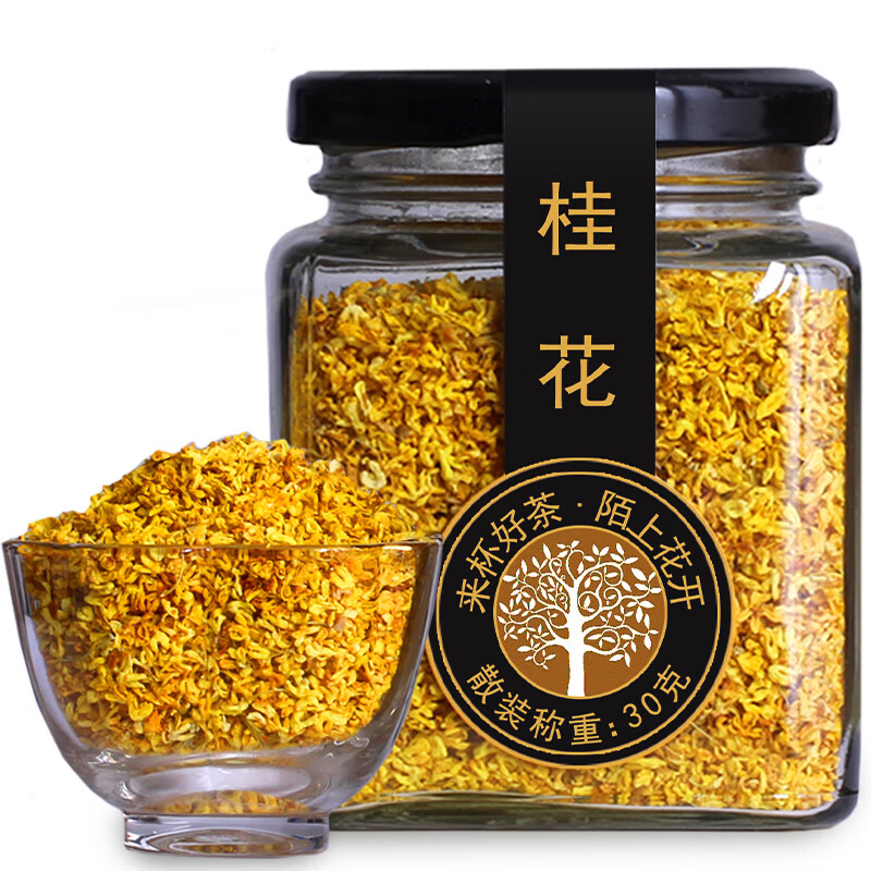 陌上花开桂花茶30g/罐 22.8元 - 86线报