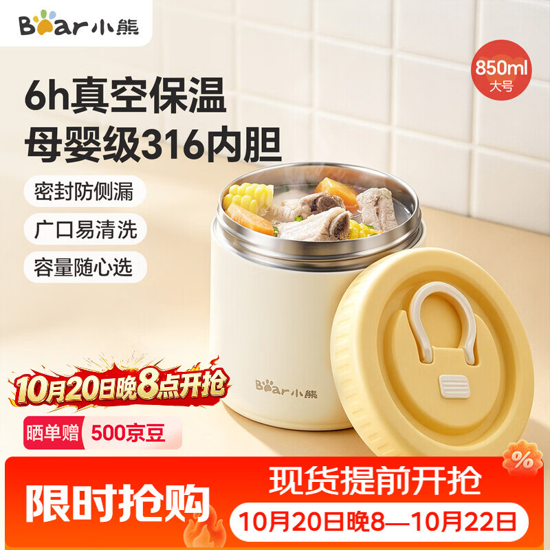 kelocote美国疤克巴克祛疤膏15g 146.7元 - 86线报
