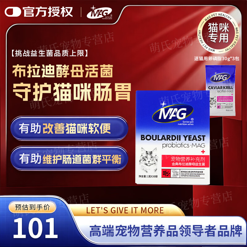 伊纳宝烤鸡小胸16g*12支拍2件共24支 34元 - 86线报