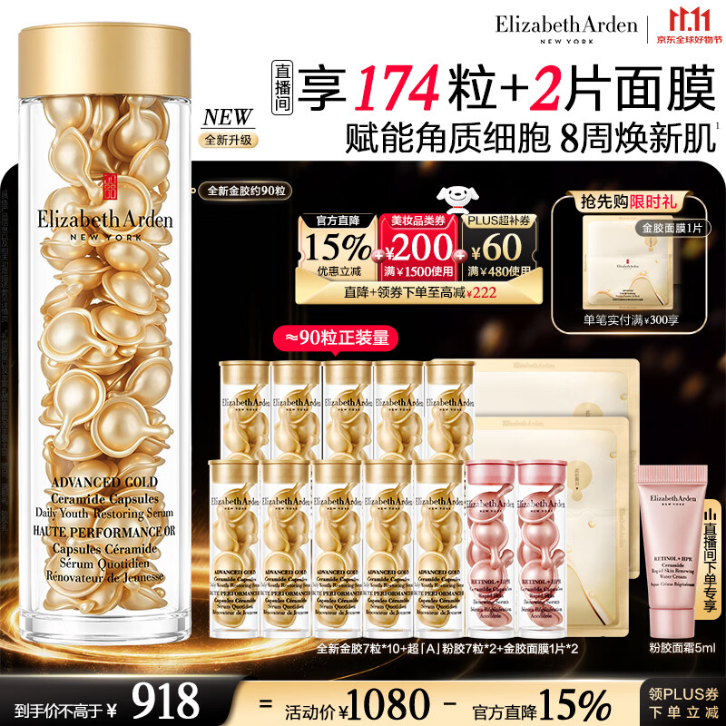 YSL小金条口红1966赠粉底液5ML+香水1.2ML 299元，YSL粉管7B口红 赠粉底液5ML+香水1.2ML 299元 - 线报酷