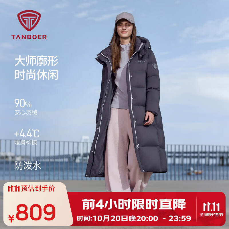 坦博尔轻暖连帽羽绒服男 206元 - 线报酷