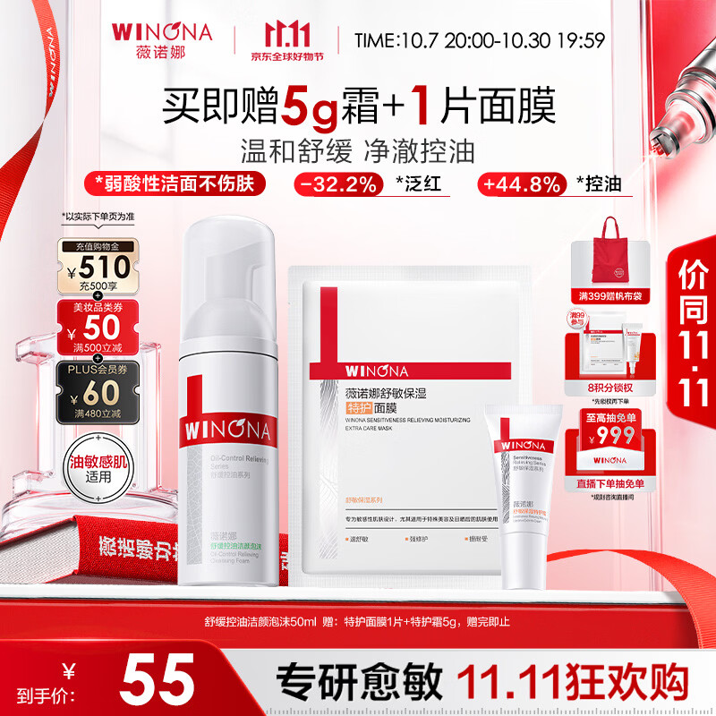 倩碧男士保湿水200ml 赠透明黄油30ml×2 187.42元 - 线报酷