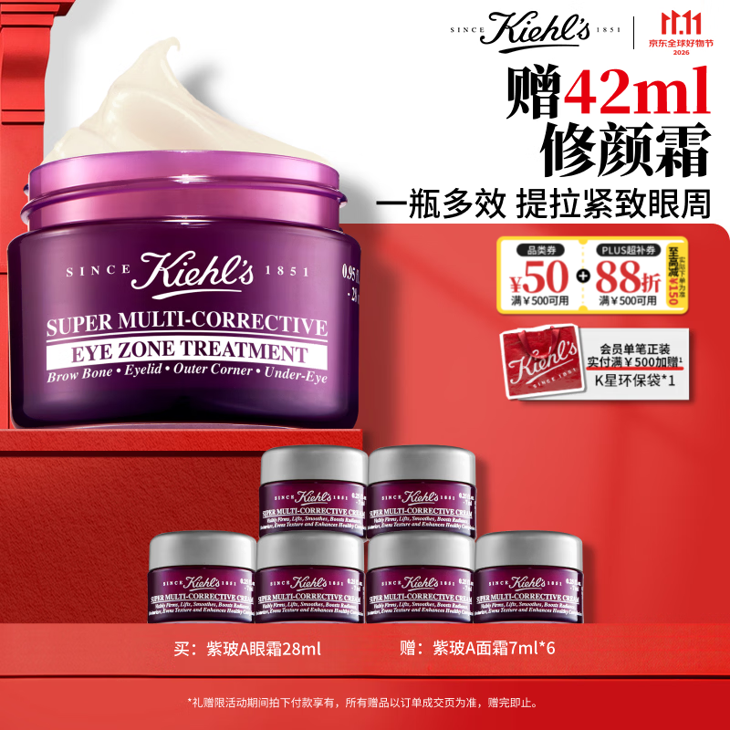 雅顿轻感金胶130粒 60粒➕赠同款70粒 391元 - 86线报
