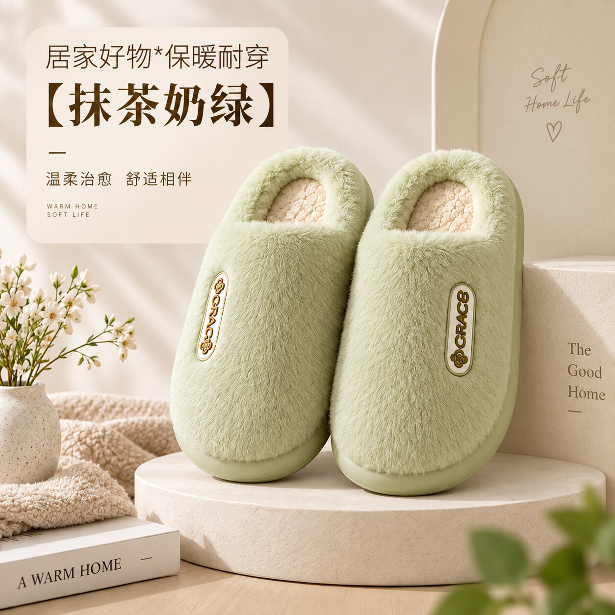 洁丽雅精品字母棉拖鞋1双加绒保暖耐穿防滑 22.99元 - 86线报