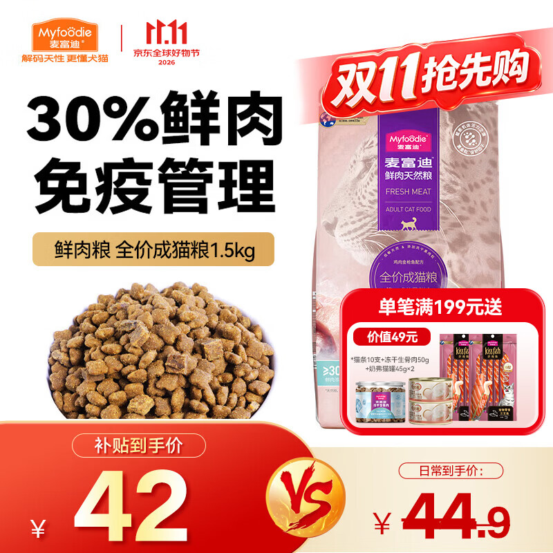 全棉时代洗脸巾20*20CM L码 6*80抽 拍4件 165.16元 - 线报酷