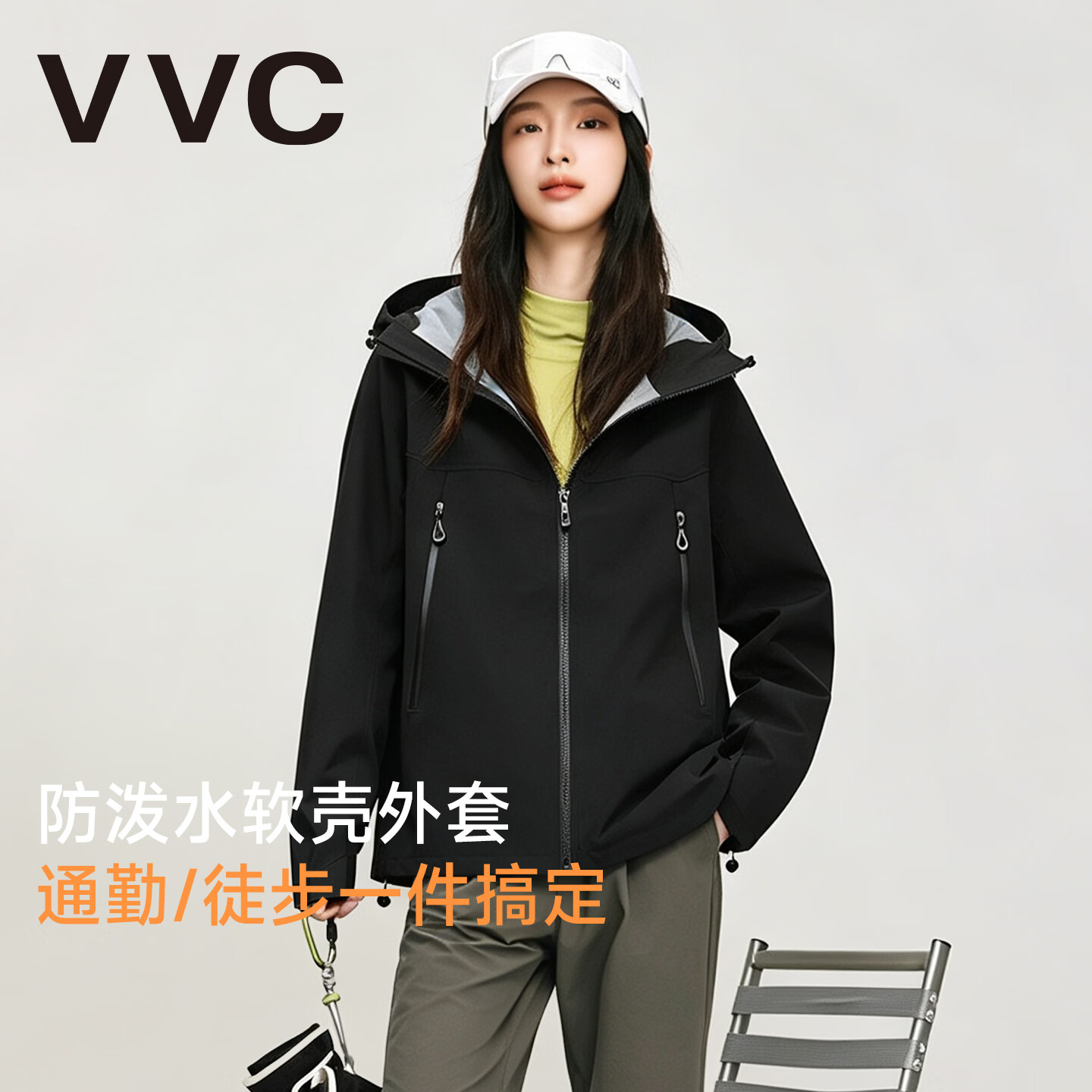 VVC情侣款防泼水加绒软壳外套 118元 - 86线报