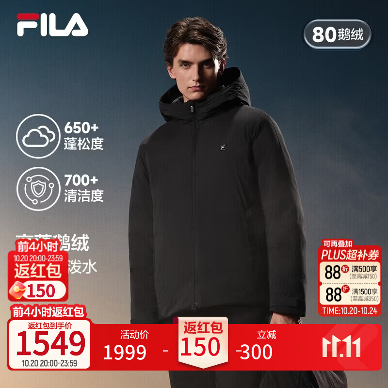 FILA斐乐短款鹅绒服26冬季新款男士简约基础防泼水保暖连帽羽绒服正黑色-BK - 86线报