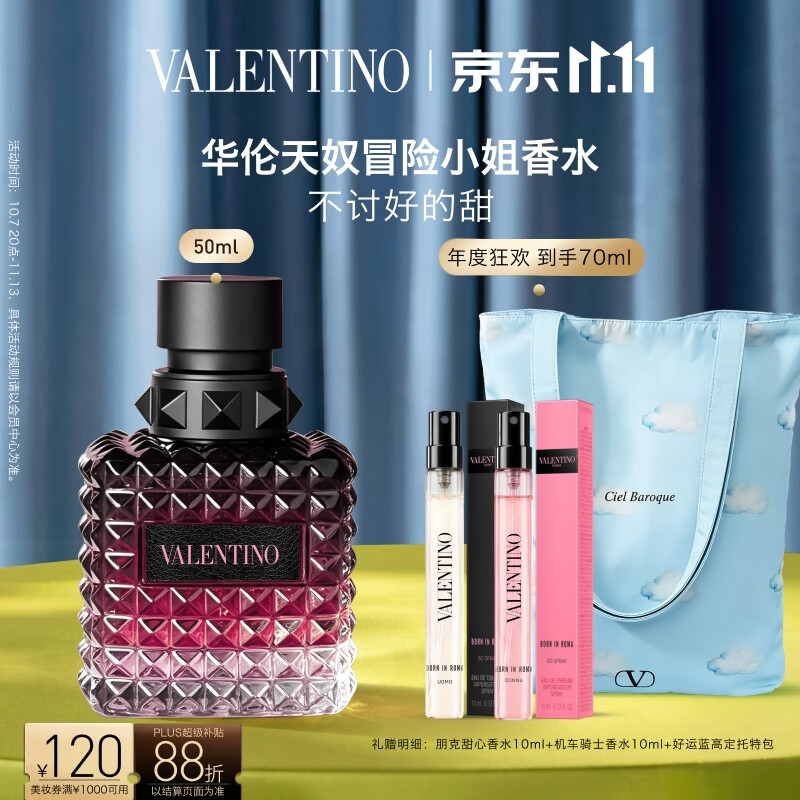 珀莱雅荭宝石面霜50g 赠2瓶正装量+赠荭宝石面膜2片+随身镜 162元 - 线报酷