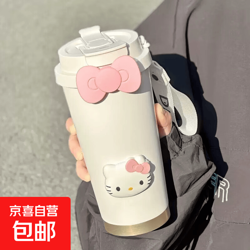 京喜白色吸管杯500ml 13.9元，京喜猫咪保温杯500ml 15.9元，京喜猫双饮杯500ml 15.9元 - 86线报