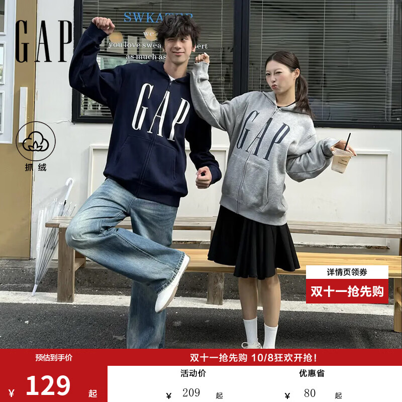 Gap连帽抓绒卫衣 129元 - 86线报