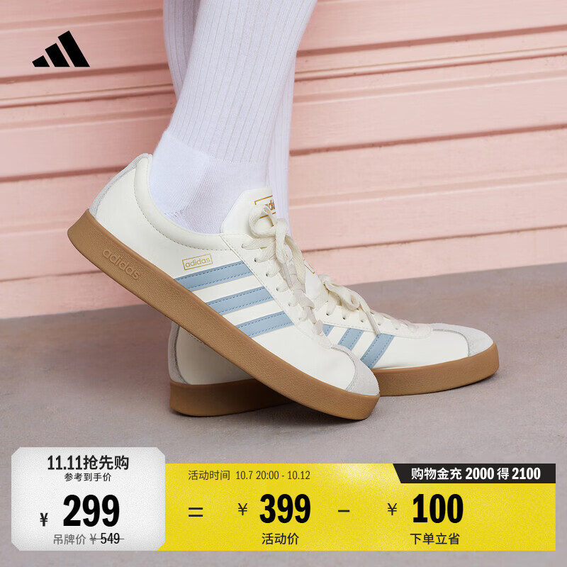adidas男女轻量缓震跑鞋 239元，adidas男女厚底老爹鞋 299元，adidas男女德训鞋复古板鞋 299元，adidas男女T头鞋薄底板鞋 309元 - 86线报
