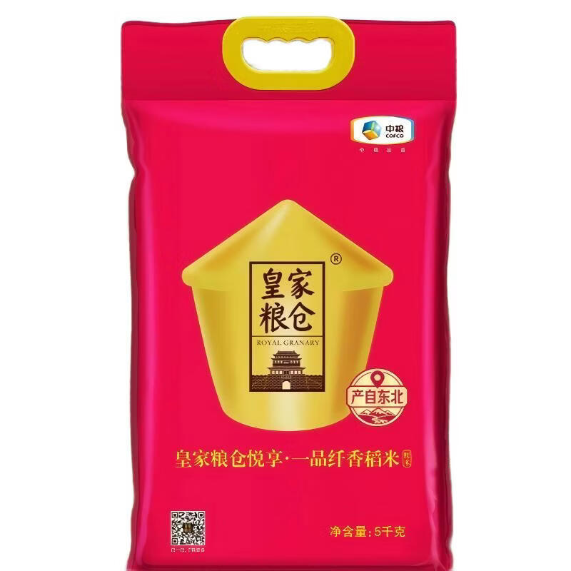 皇家粮仓一品纤香稻米5kg 27.9元 - 86线报