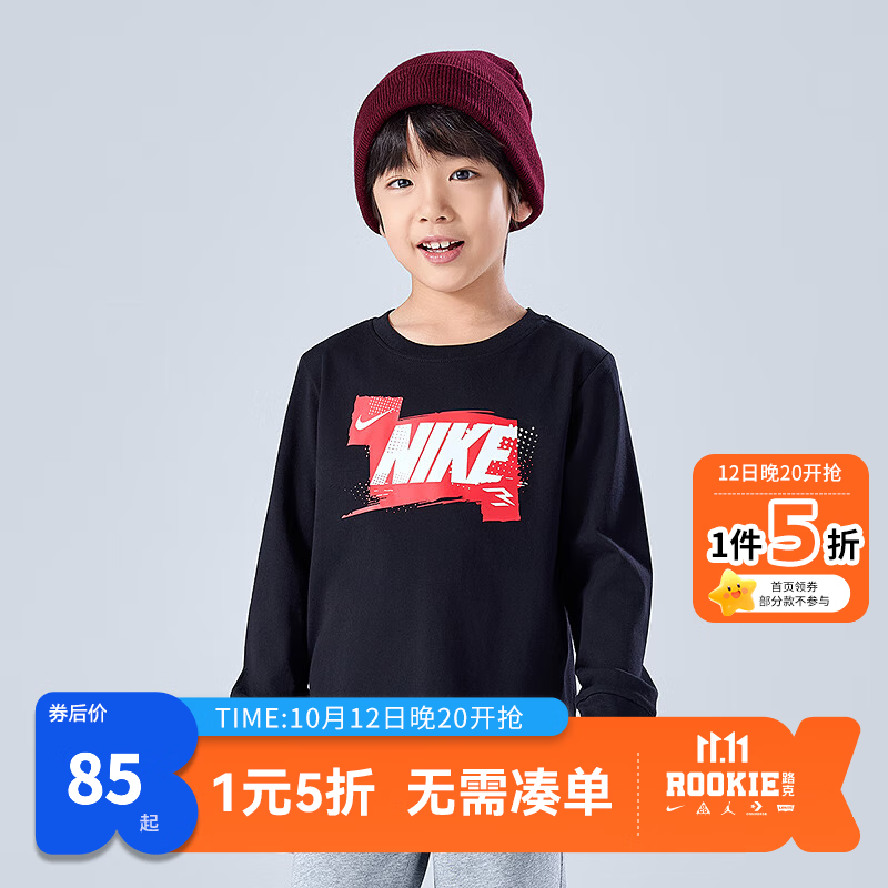 耐克纯棉logo长袖T恤上衣 85元，耐克logo连帽加绒保暖卫衣 114元，耐克加绒保暖连帽卫衣 121元，耐克纯棉连帽上衣+裤子 166元 - 86线报
