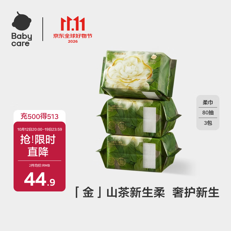 plus领200-25卷 ‼黄天鹅可生食鸡蛋 拍2115.8 53g*60枚 - 线报酷