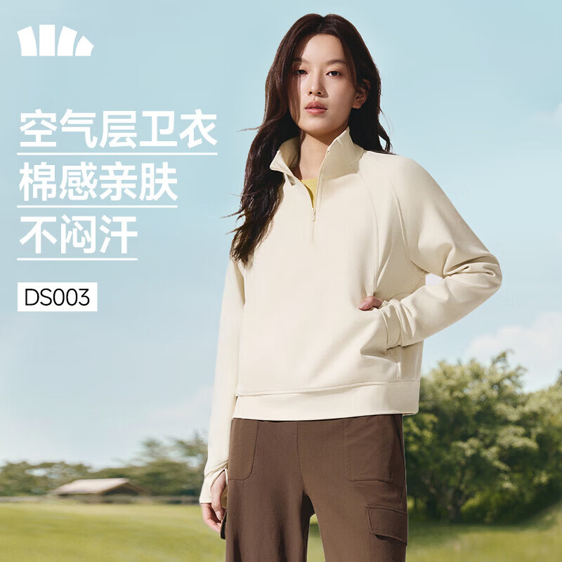蕉下初暖爽身保暖秋裤男女 49.9元，蕉下空气层女士卫衣立领 139.9元，蕉下女士气绒服外套可叠穿可外搭 219元 - 86线报