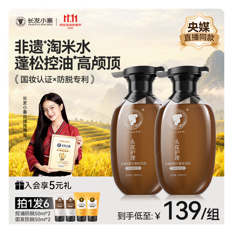 里兜大黑核猫砂2.4kg 5.2元/袋，里兜大黑核豆腐猫砂2.4kg*4 21元 - 86线报