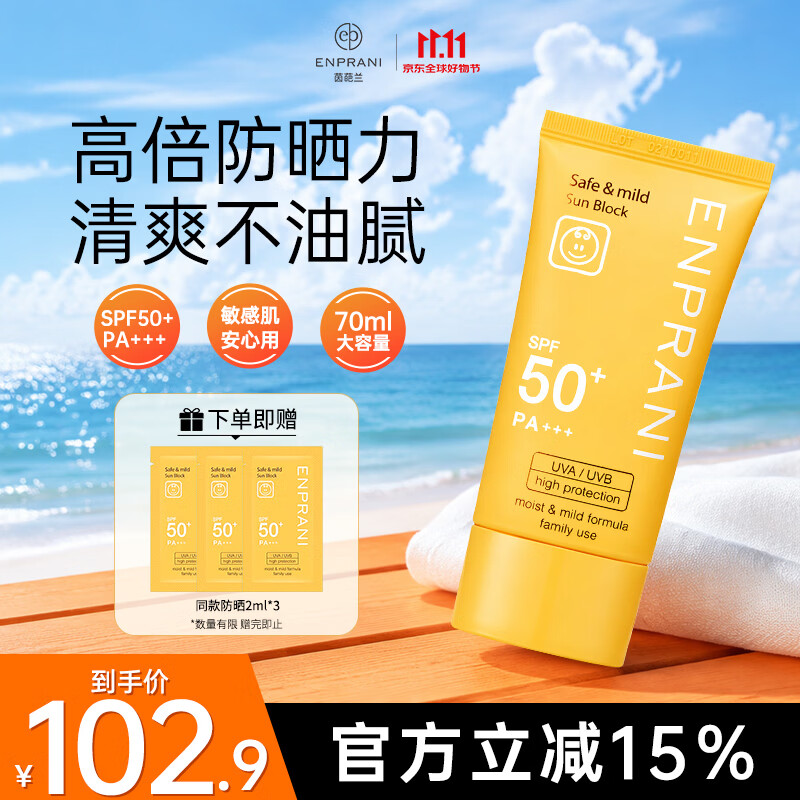 宽福全蛋奶霜pro烘焙猫粮2.5kg*4袋 赠试吃60g+猫条16支+猫饭4袋 183元 - 86线报