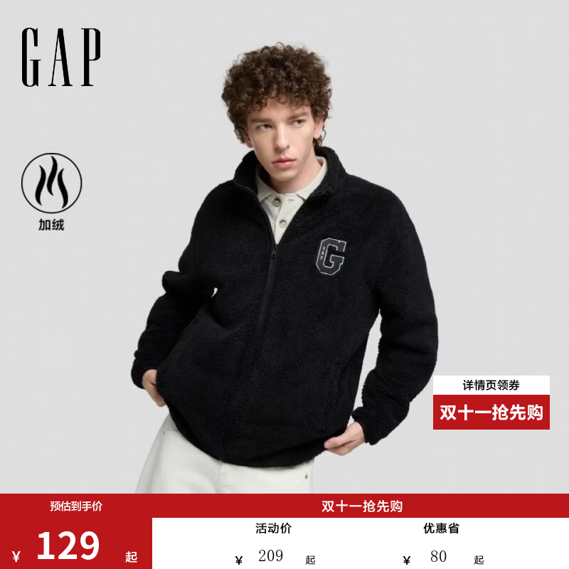 盖璞Gap男女logo刺绣抱抱绒外套宽松立领 129元 - 86线报