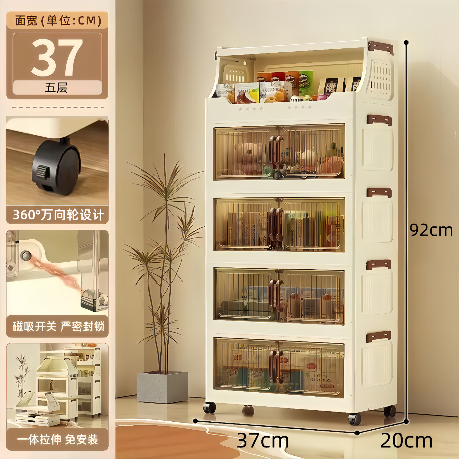 京喜折叠收纳柜 五层40cm 39.9元 - 线报酷