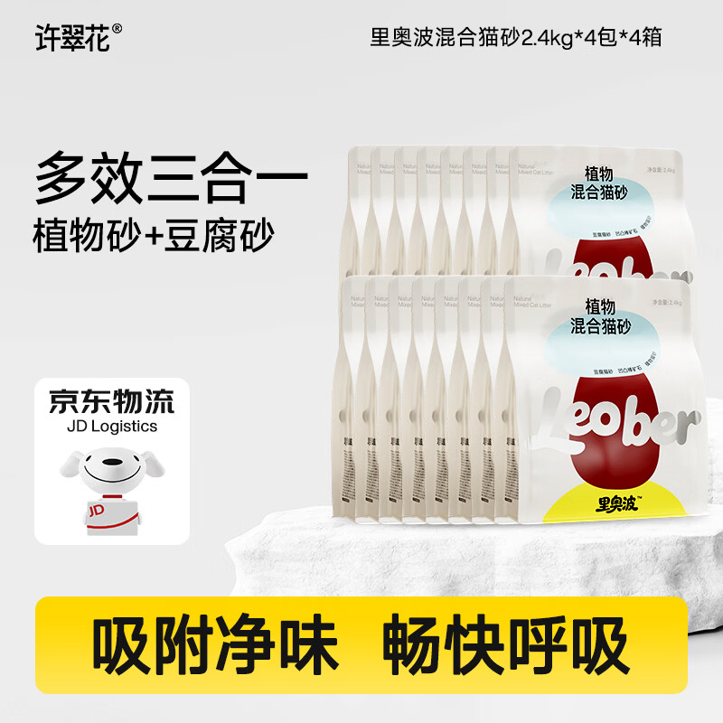 里奥波四包影分身2.4kg*16包赠4包共20包 140元 - 线报酷 里奥波四包影分身2.4kg*16包赠4包共20包 140元 - 线报酷