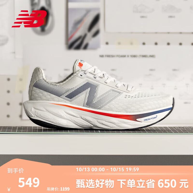 NB跑鞋1080G14 397元，NB1906黑武士 505元 - 86线报