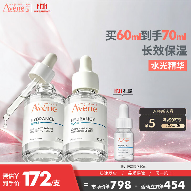 优时颜氨基酸洁面洗面奶100g×3支 72元 - 86线报