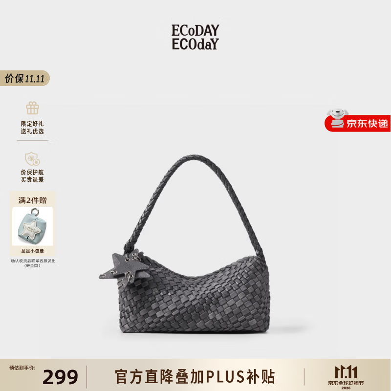 ECODAY月牙编织腋下包 252.92元 - 86线报