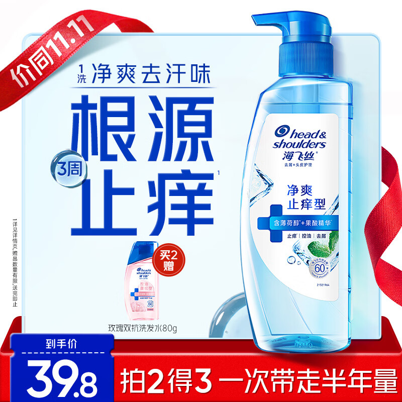 珀莱雅紧致肌密精华液30ml 拍2件 95.24元 - 线报酷