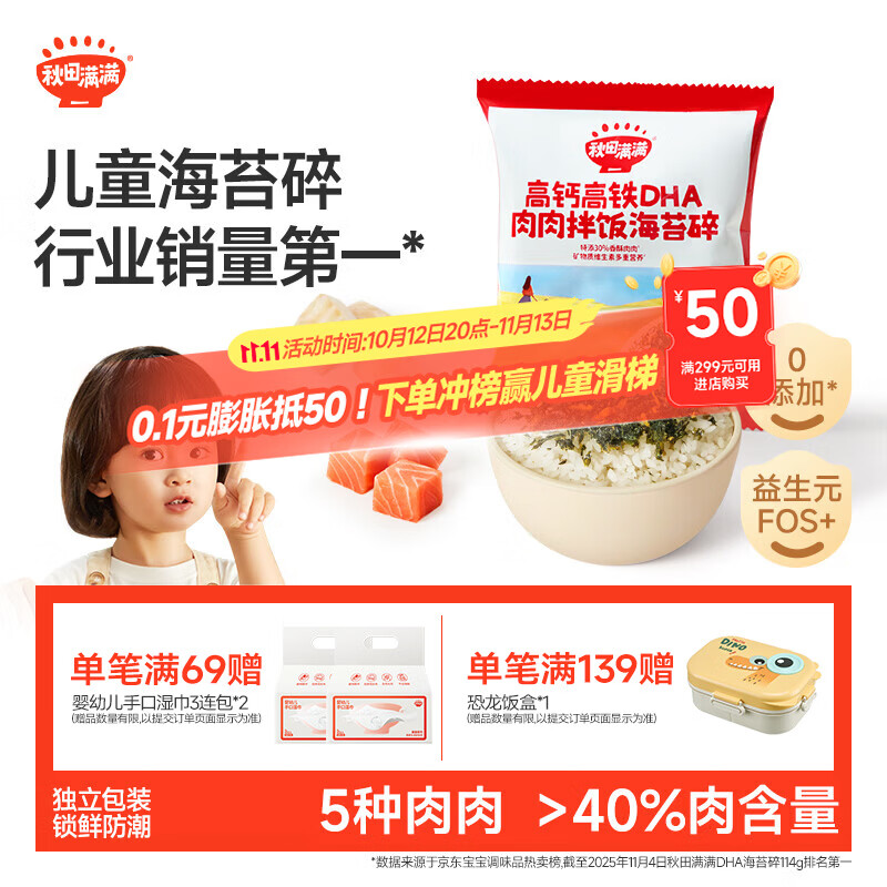 安热沙 1元 - 86线报