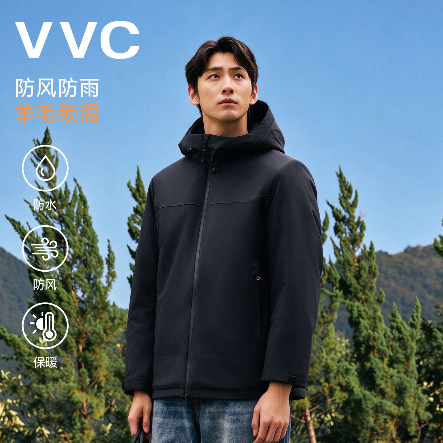 VVC羊毛夹克棉衣男款黑蓝色L码 158元 - 86线报