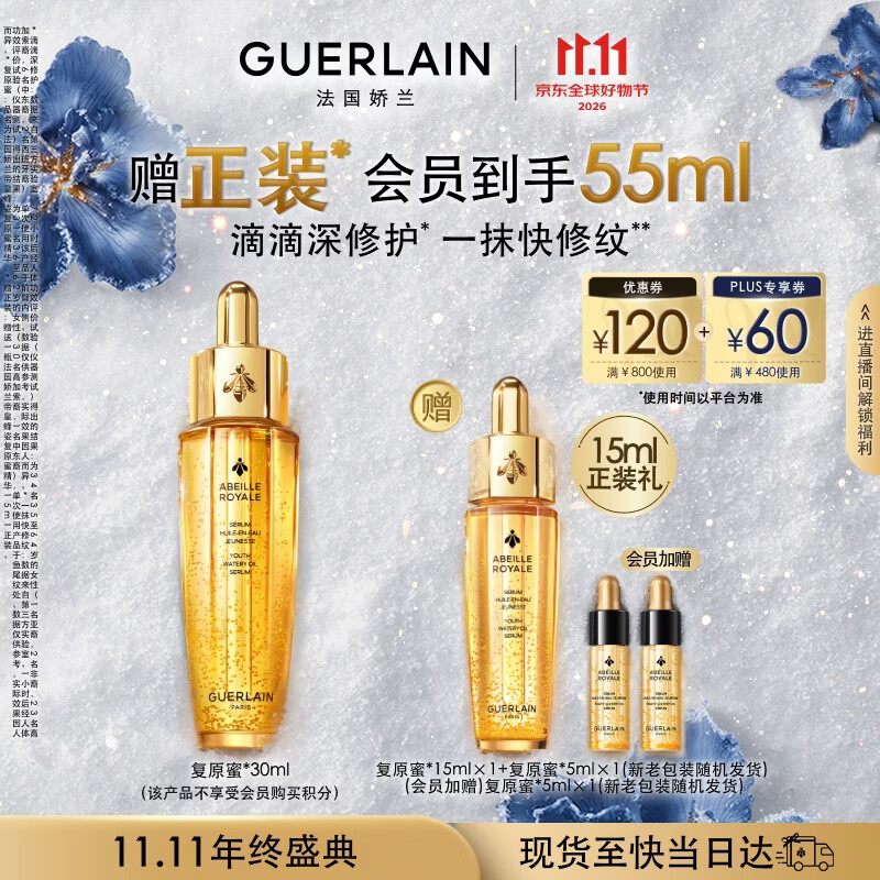 Ysl王牌粉气垫 490元 - 线报酷