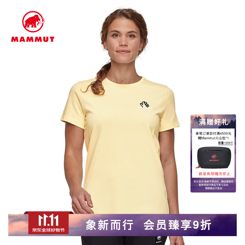 Macun 2.0女神款鼠尾草绿 1262.46元 - 86线报