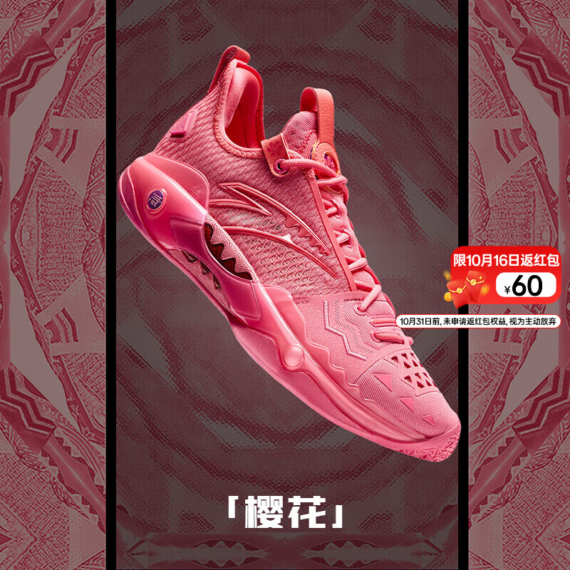 狂潮5pro 294元 - 线报酷