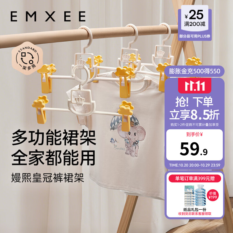 M.A.C聚光瓶粉底液30ml 赠30ml 258.8元 - 线报酷