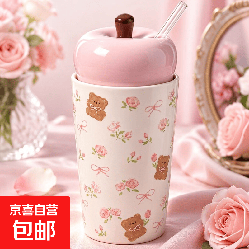 好运苹果吸管杯 15.9元 - 线报酷