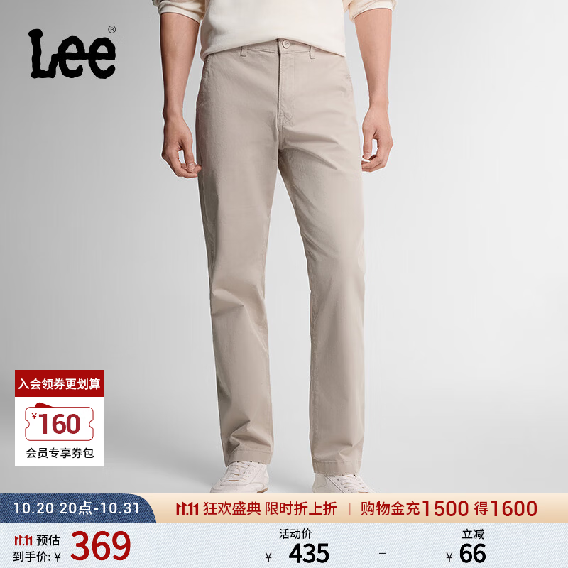 Lee直筒休闲裤 291.36元 - 86线报