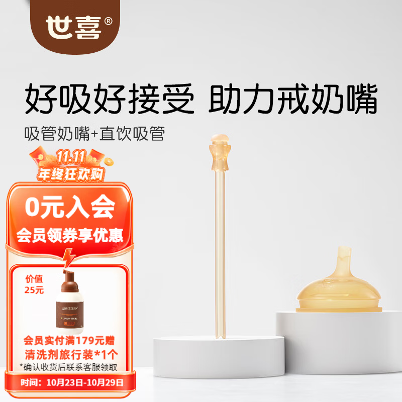 祺安T1熊猫乳木果油系列拍2共4包 108.8元 - 86线报