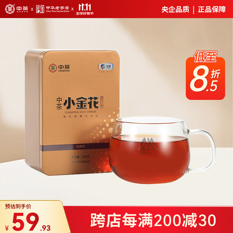 南方黑芝麻牛奶250ml*20盒 30.84元 - 86线报