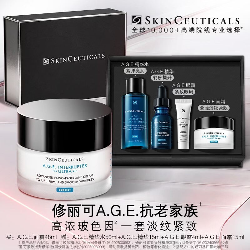 Cpb隔离37ml*2 642元 - 线报酷 Cpb隔离37ml*2 642元 - 线报酷