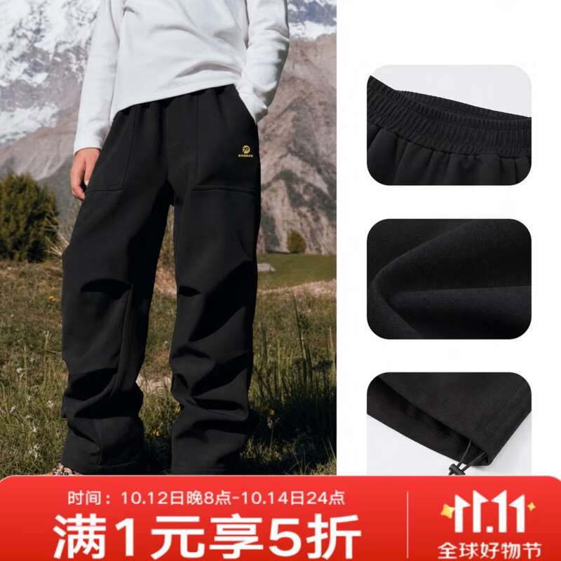 巴布豆加绒防风儿童工装裤120码 59.95元 - 86线报