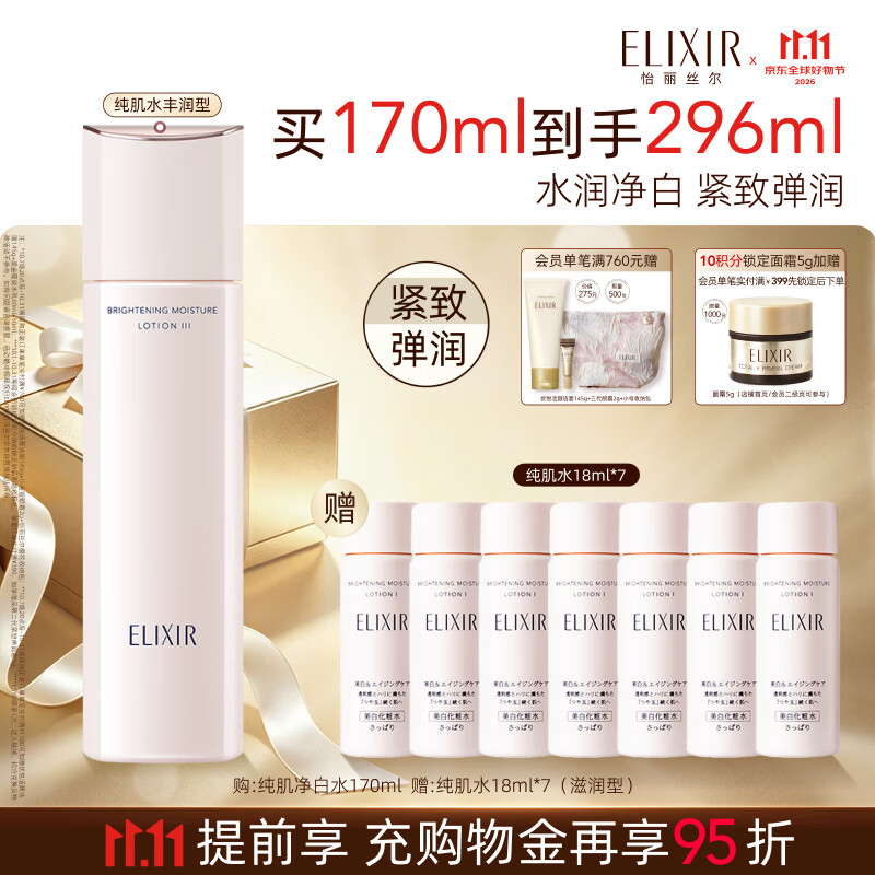 倩碧紫胖子洁面 135元 - 86线报