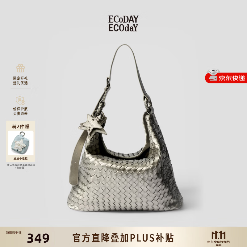 ECODAY编织单肩斜挎包 349元，ECODAY通勤托特包 289元 - 86线报