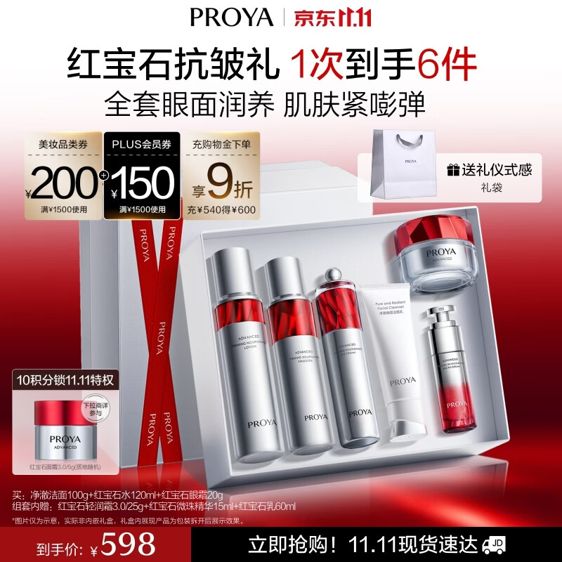 蒂佳婷蓝绿丸面膜2.0含赠共50片 220元 - 86线报